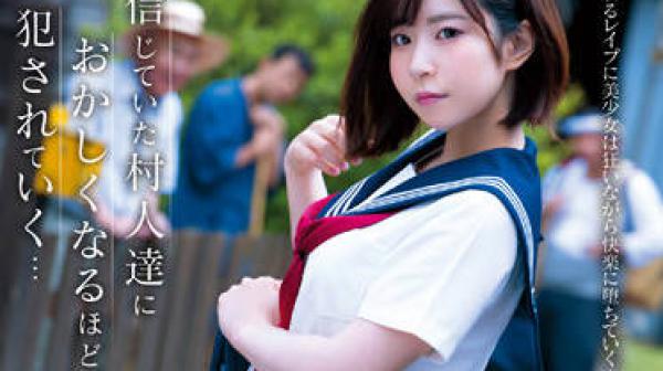 REAL-810 邪恶的习俗-沙月恵奈